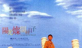 2012电影推荐 2012电影推荐